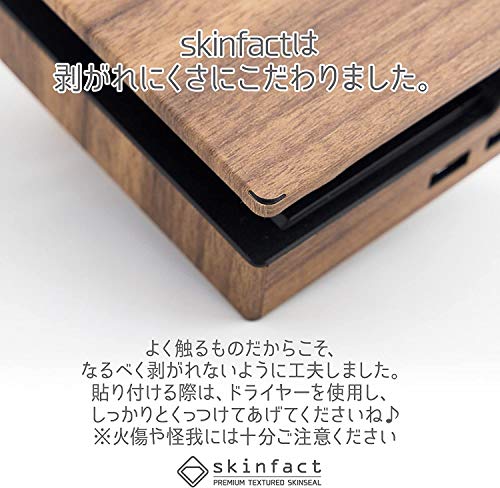 [skinfact] Dock Skins Koyu Ahşap Nintendo Anahtarı Dock Japon Yapımı Kaliteli Premium Dokulu Çıkartması wrap Skins